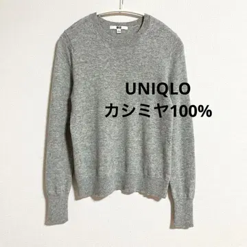 유니클로 캐시미어 100% 크루넥 스웨터 그레이 S