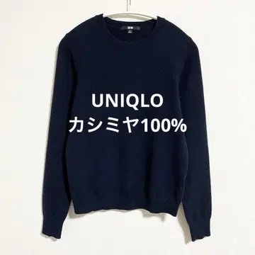 유니클로 캐시미어 100% 크루넥 스웨터 네이비 S