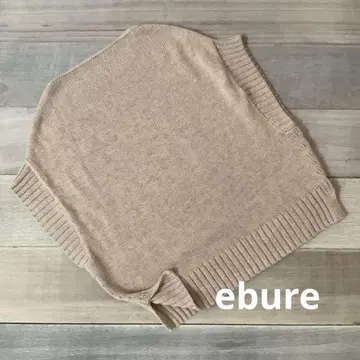 미품 ebure 보트넥 니트 베이지 유기농 코튼
