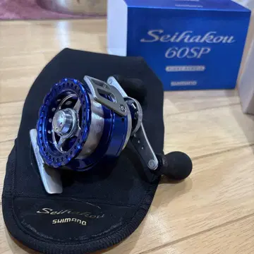 Shimano 세이하코우 60SP 우핸들