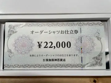 22,000엔 상당의 맞춤 셔츠 제작권 - 한큐 한신 백화점