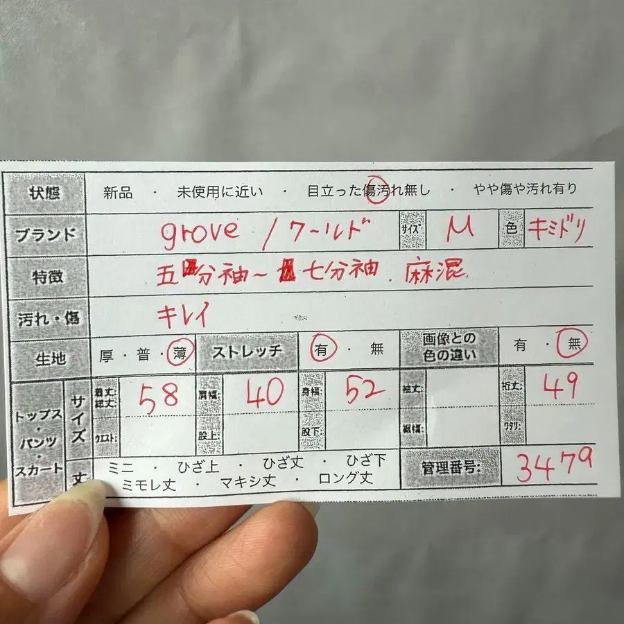 2번째 상품 이미지
