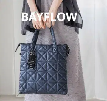 BAYFLOW 참 포함 3WAY 퀼트 토트