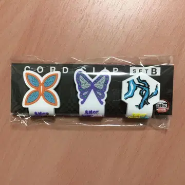 극장판 귀멸의 칼날 무한성편 제1장 코드 클립 세트 B