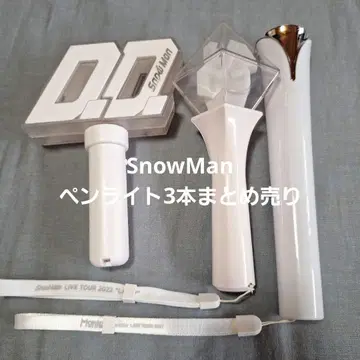 SnowMan 응원봉 3개 묶음 판매