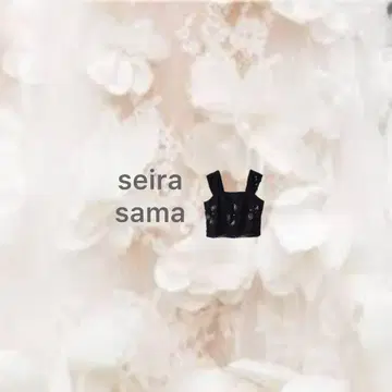 상의  seira sama