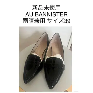 신품 AU BANNISTER 오버니스터 39 에나멜 블랙