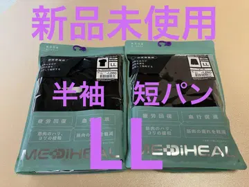 [인기 상품] 워크맨 리커버리 웨어 메디힐 LL 블랙 상하의