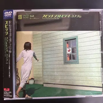 무료 배송 스피츠 소라토 비디오 커스텀 DVD