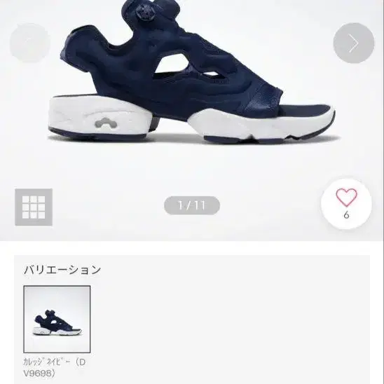 1번째 상품 이미지