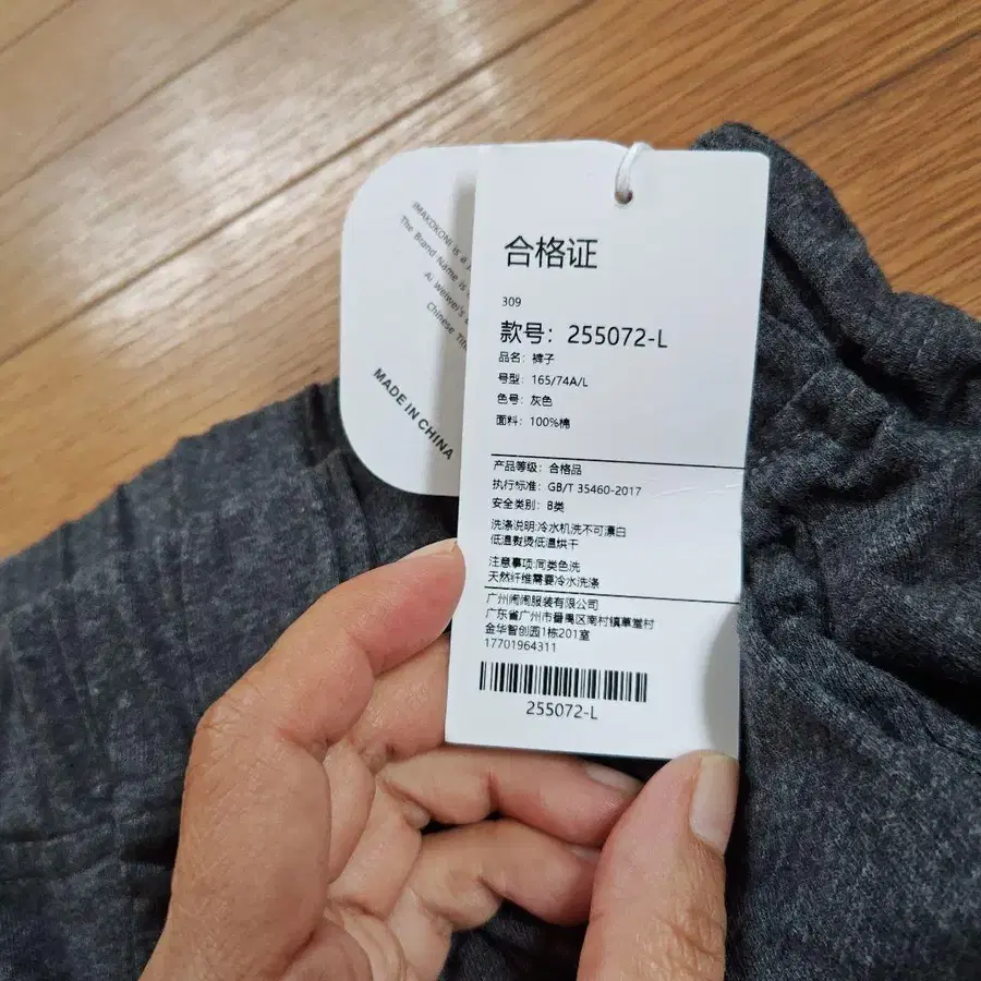 4번째 상품 이미지