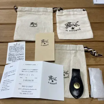 일비존테 머니 클립