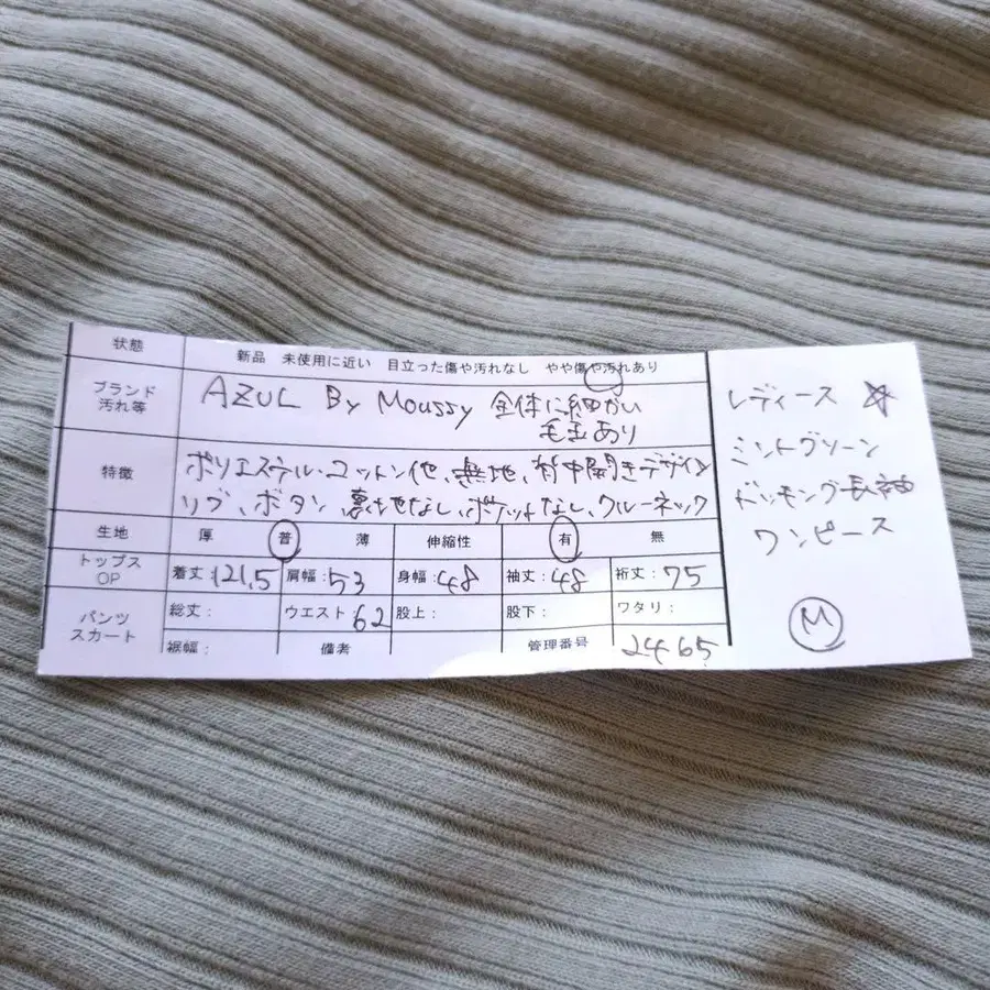 11번째 상품 이미지