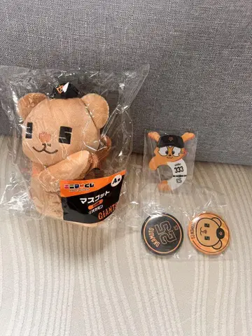 자이언츠 복권  오카모토 카즈마  A상  E상