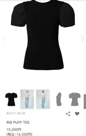 BORDERS at BALCONY RIB PUFF TEE