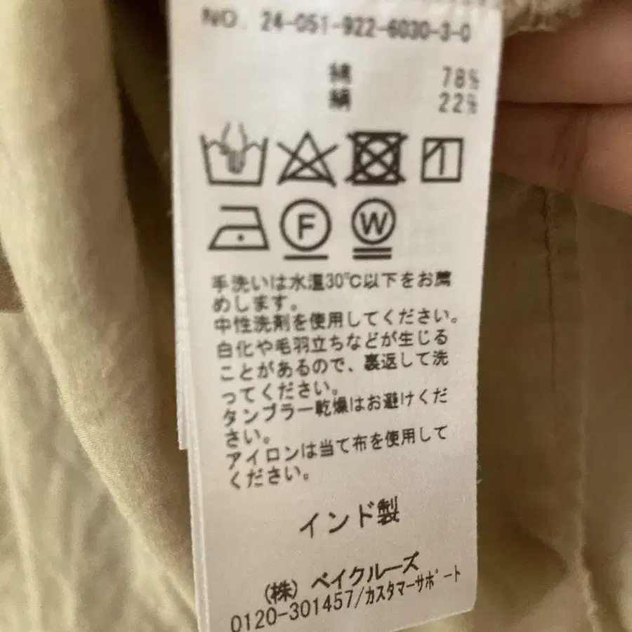 4번째 상품 이미지