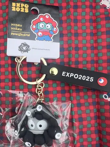 엑스포 산리오 블랙 먘먘 코스프레 키링 한교동