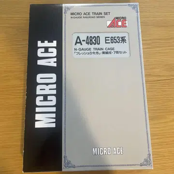 MICRO ACE E653계 프레쉬 히타치 노랑 편성 N게이지 7량 세트