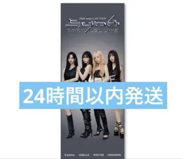 aespa 도쿄 돔 기념품 타월 슬로건 타월 DOME 버전