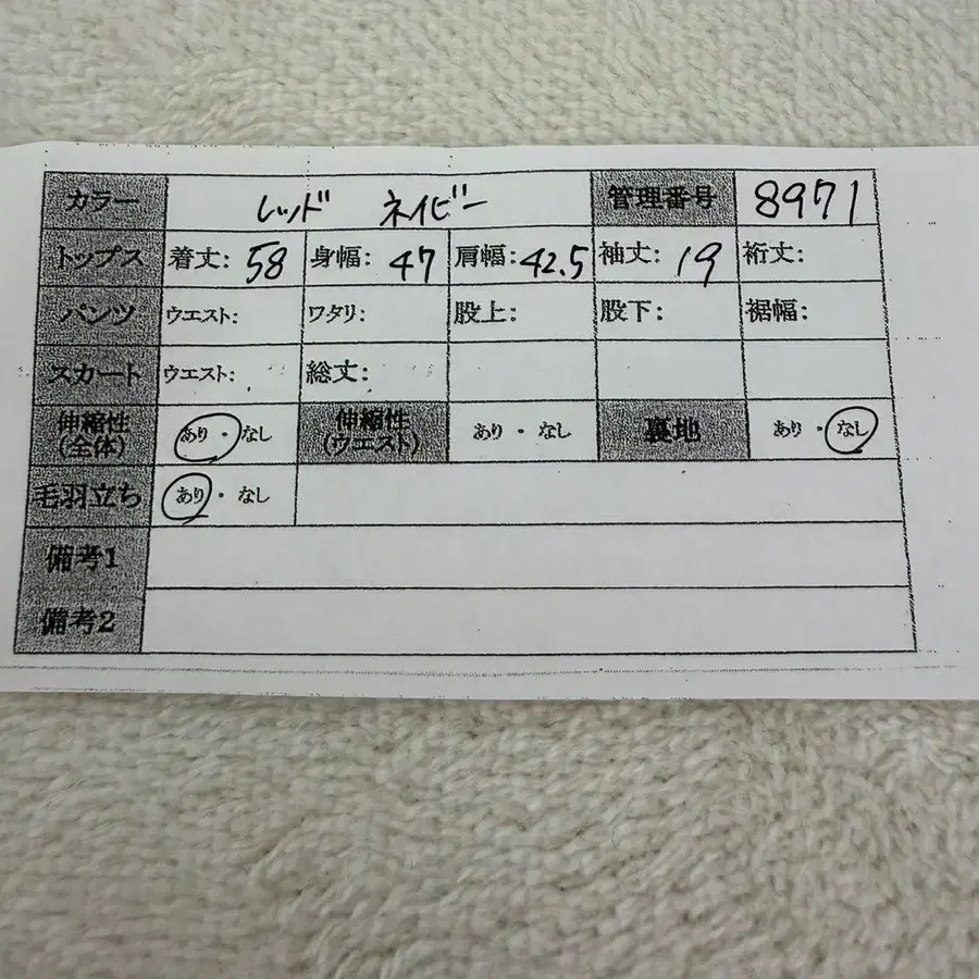 12번째 상품 이미지