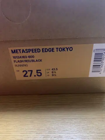 METASPEED EDGE TOKYO 27.5cm 메타스피드 엣지
