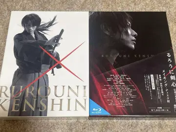 바람의 검심 초회 한정판 DVD
