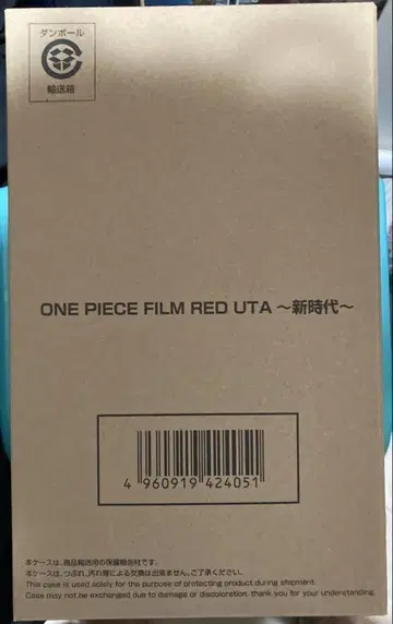 ONE PIECE FILM RED 우타 ~신시대~ 피규어