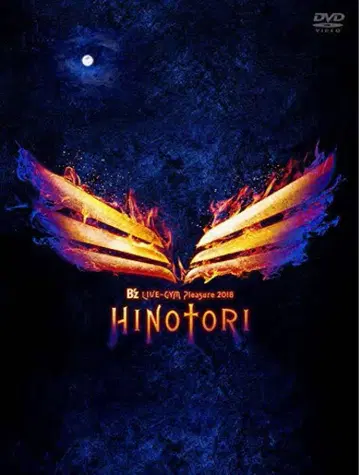 B'z/B'z LIVE-GYM Pleasure 2018-HINOTORI