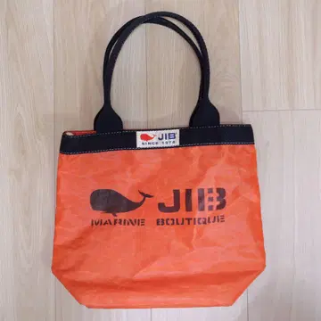 JIB 토트백 버킷 토트 오렌지