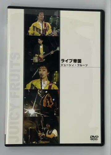 라이브 제국 Juicy Fruits DVD