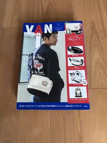 새 제품 미사용 VAN JAC 반지켓 숄더/바디 백