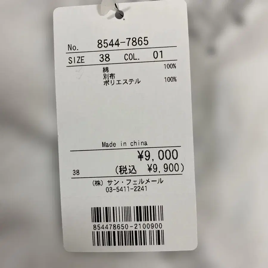 5번째 상품 이미지