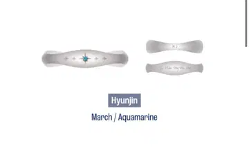 5-STAR RING 현진 반지