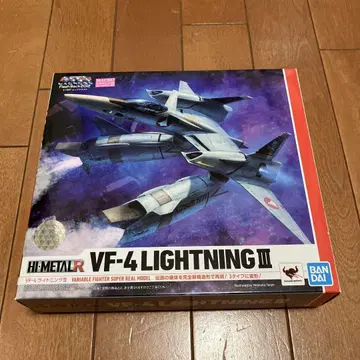 HI-METAL R VF-4 라이트닝 III