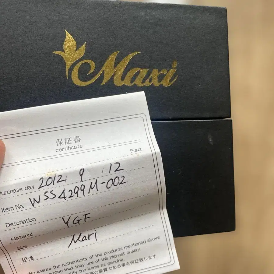 2번째 상품 이미지