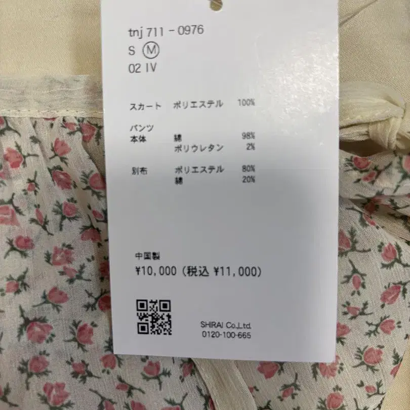 4번째 상품 이미지