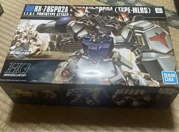 HG GP02A