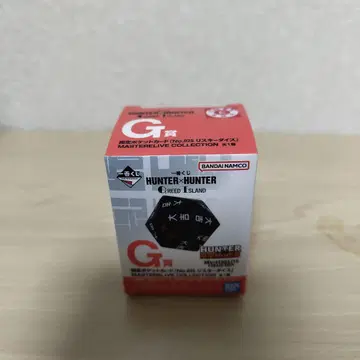 HUNTER x HUNTER 제일복권 리스키다이스