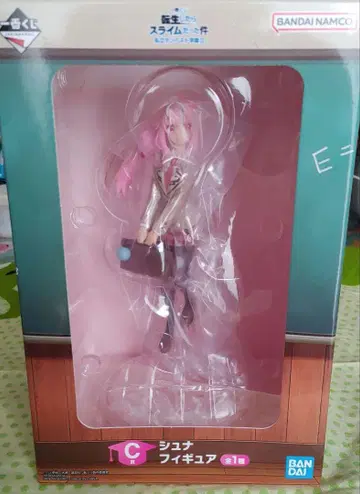 1등 추첨 C상 BANDAI 슈나 피규어