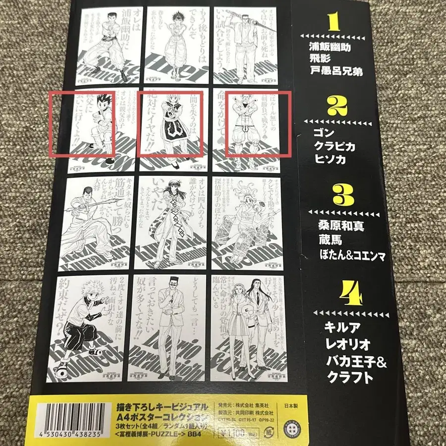 1번째 상품 이미지