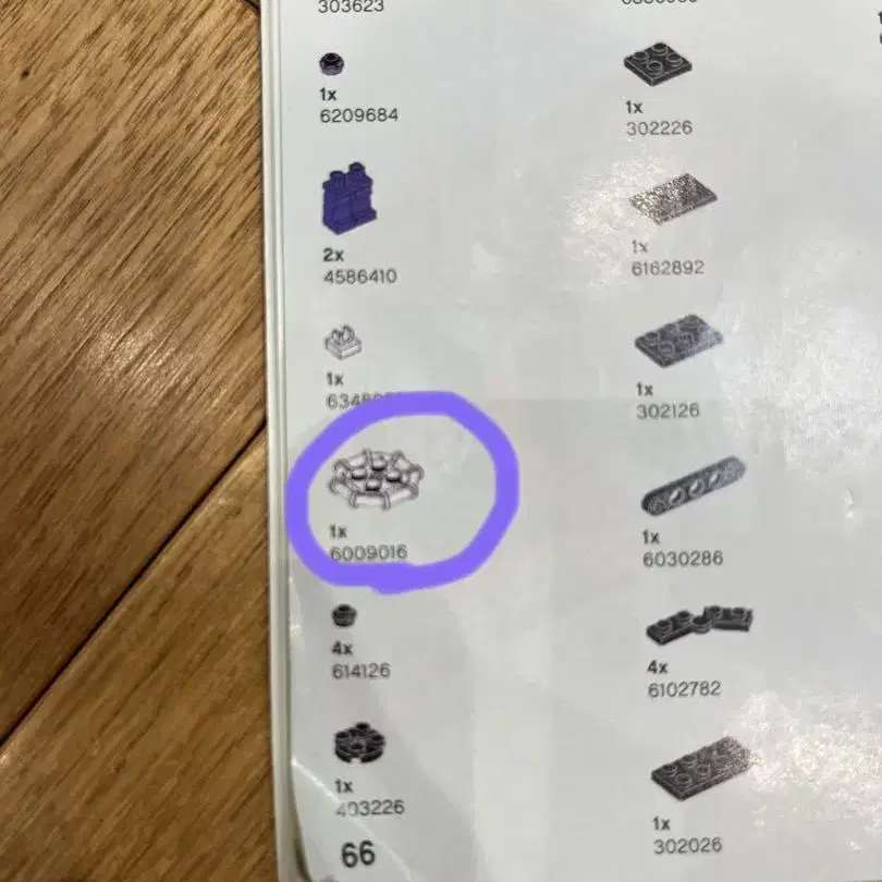 4번째 상품 이미지