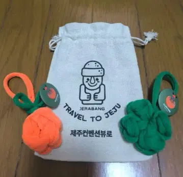 제주도 미니 지갑 가방 (스트랩 포함)