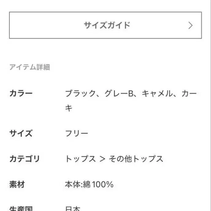 5번째 상품 이미지