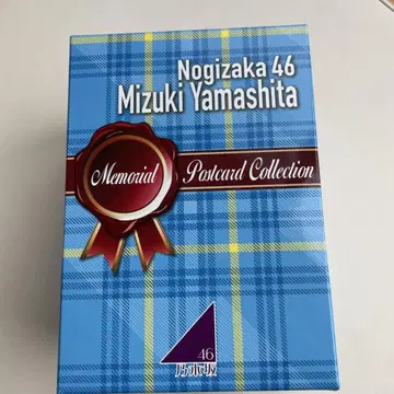노기자카46 야마시타 미즈키 메모리얼 엽서 컬렉션