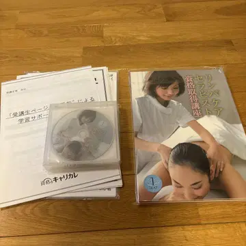 림프 케어 테라피스트 자격 취득 강좌, 아로마 오일 포함
