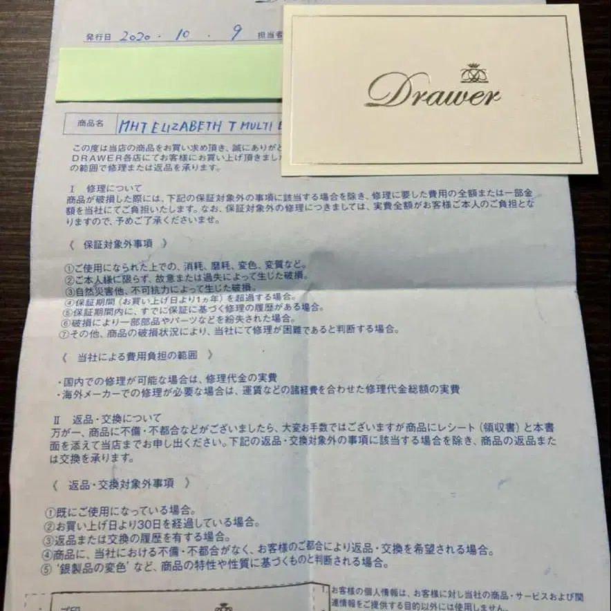 4번째 상품 이미지