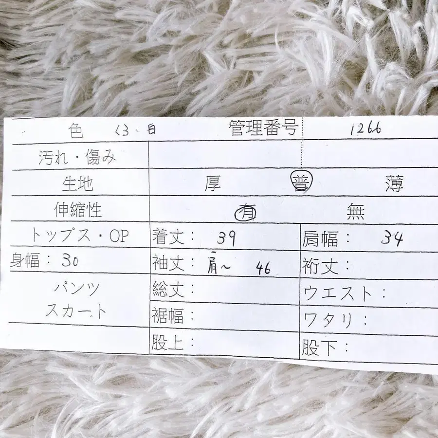 12번째 상품 이미지