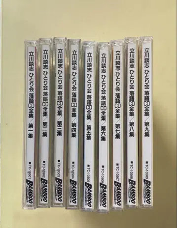 단독 공연  CD 전집 제1집~제9집 9장