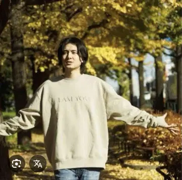 후지이 카제 라이브 스웨터 L I AM YOU