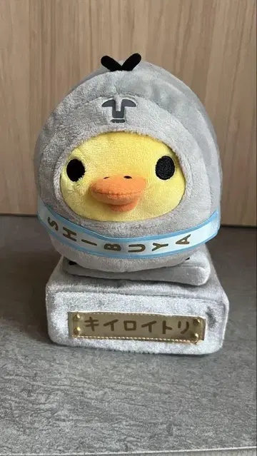 키이로이토리 (모야이 석상) 봉제인형 시부야구 관광대사 느긋한 앰버서더